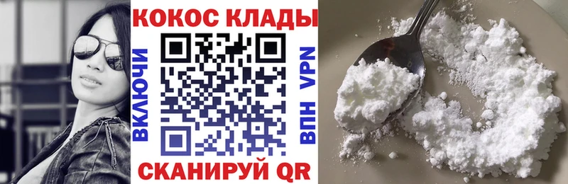 Магазин наркотиков Юхнов Кодеин СК Амфетамин Марихуана Меф ГАШ blacksprut tor МЕТАМФЕТАМИН