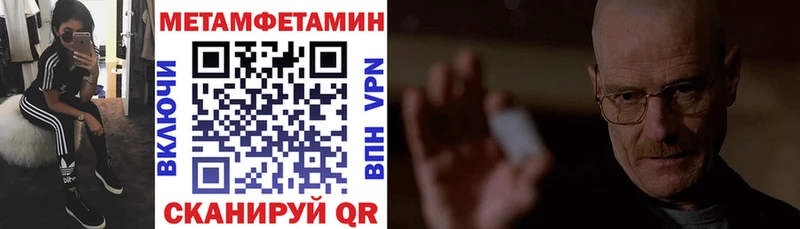 дарнет шоп  Юхнов  АМФЕТАМИН VHQ 