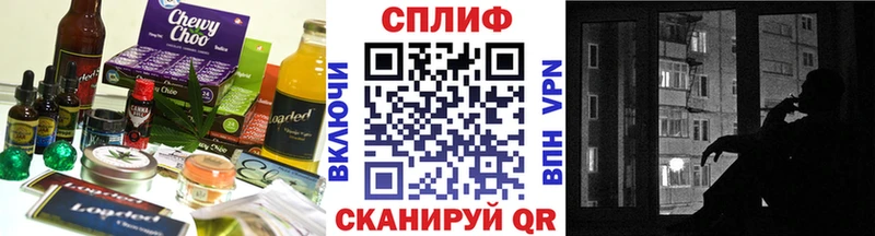 закладки shop какой сайт Печенье с ТГК конопля Юхнов mega онион