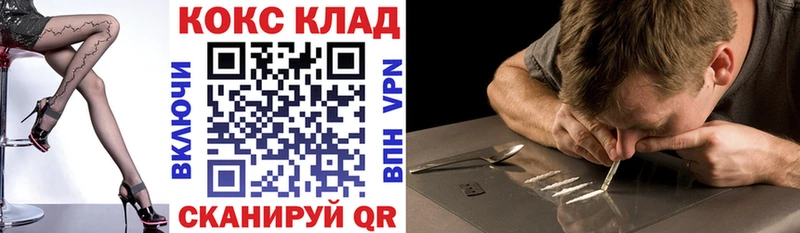 COCAIN Эквадор  купить закладку  Юхнов 