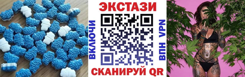 ЭКСТАЗИ таблы купить наркотики цена Юхнов