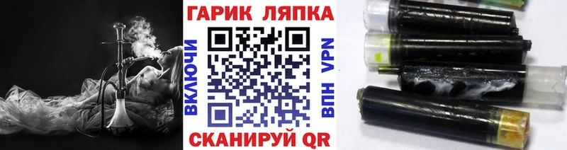 ГАШ убойный Юхнов