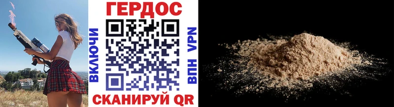 Героин белый  Юхнов 