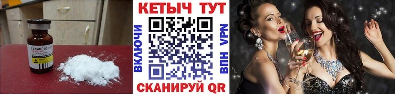 купить наркотики цена  Юхнов  Кетамин VHQ 