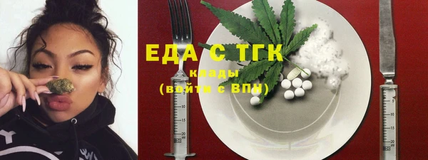 прущий лед Переславль-Залесский