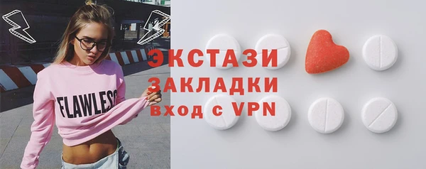 прущий лед Переславль-Залесский