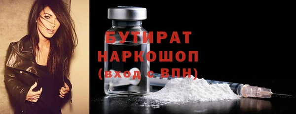 прущая мука Пестово