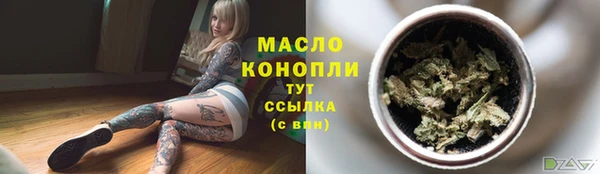 бутик Таштагол