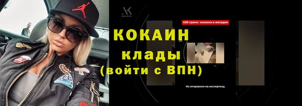 прущий лед Переславль-Залесский