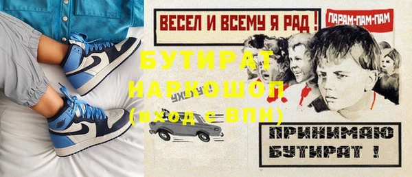 прущий лед Переславль-Залесский