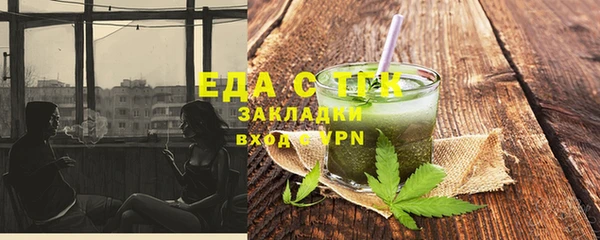 прущая мука Пестово