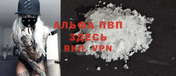 каннабис Пересвет