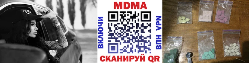 цены   Юхнов  кракен ссылки  MDMA crystal 