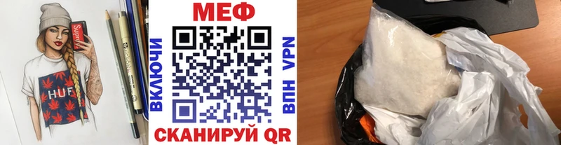 Мефедрон 4 MMC  наркошоп  Юхнов 