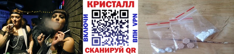 МЕТАМФЕТАМИН кристалл Юхнов