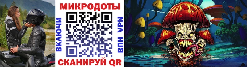 Галлюциногенные грибы ЛСД Юхнов